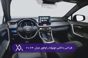 تویوتا ۱